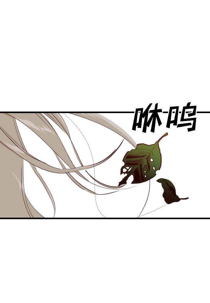 [第88话] 黑暗森林（1）23