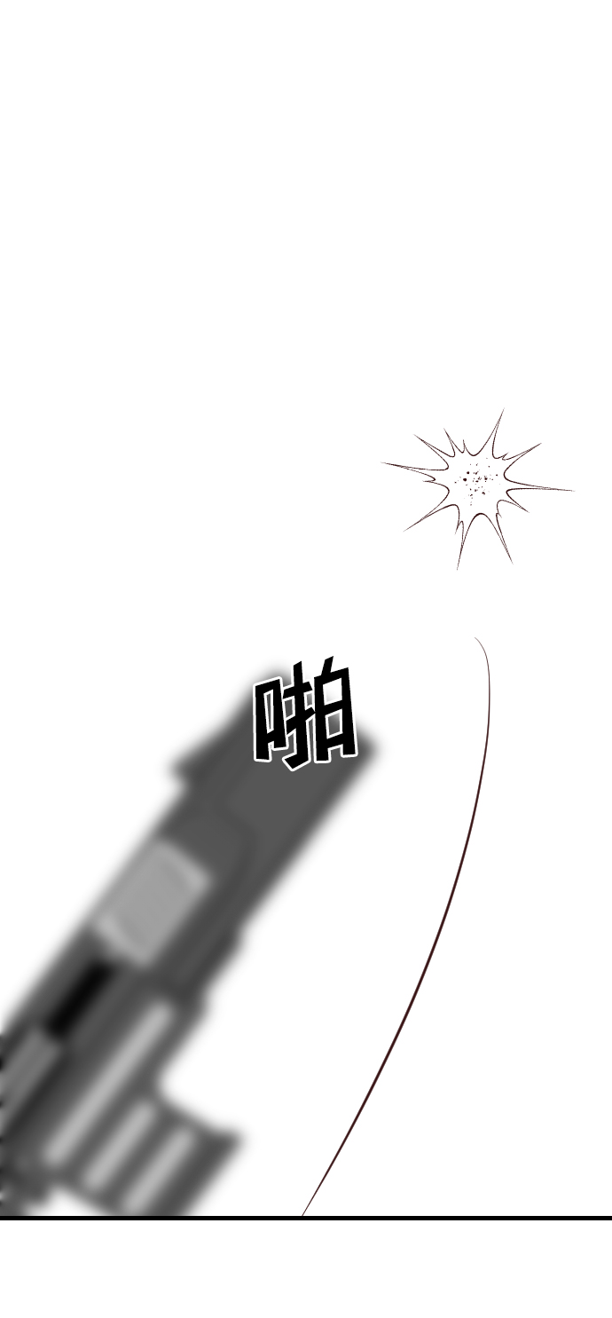 [第88话] 黑暗森林（1）26