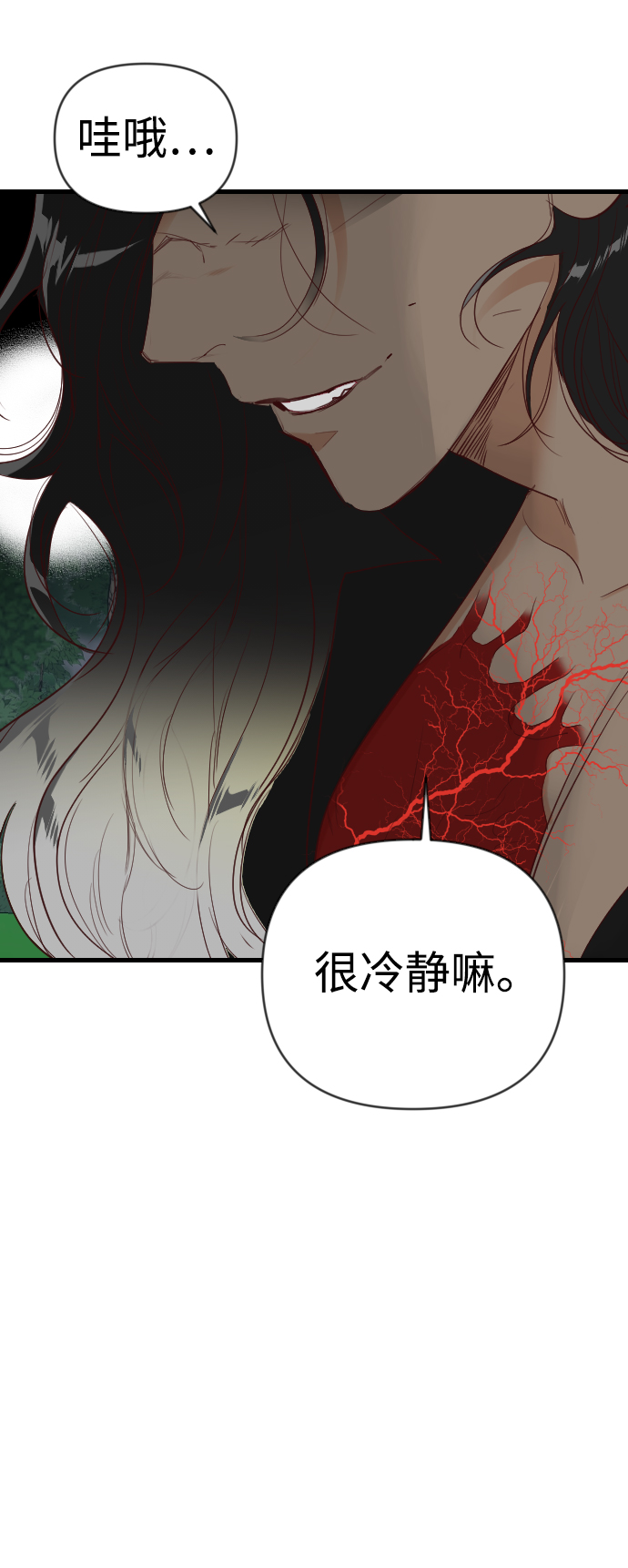 [第88话] 黑暗森林（1）29