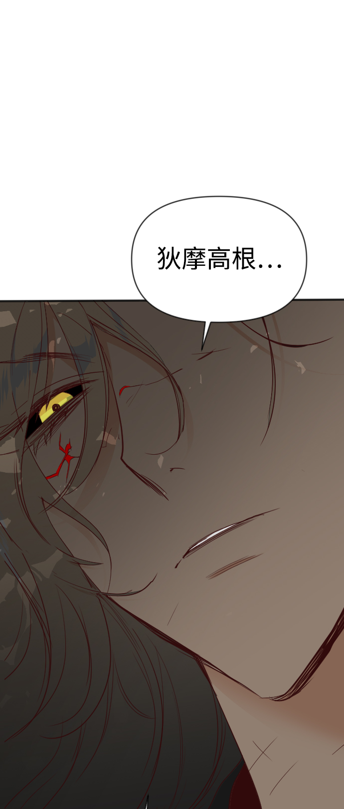 [第88话] 黑暗森林（1）35