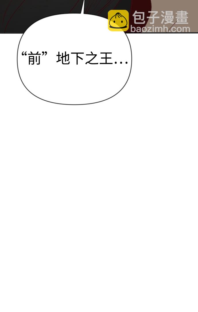 [第88话] 黑暗森林（1）36