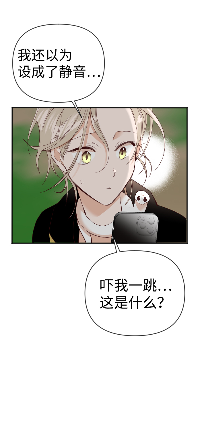 [第88话] 黑暗森林（1）38