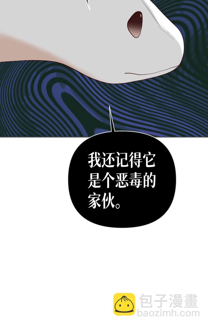 [第88话] 黑暗森林（1）63