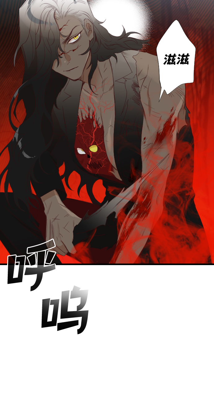 [第89话] 黑暗森林（2）11