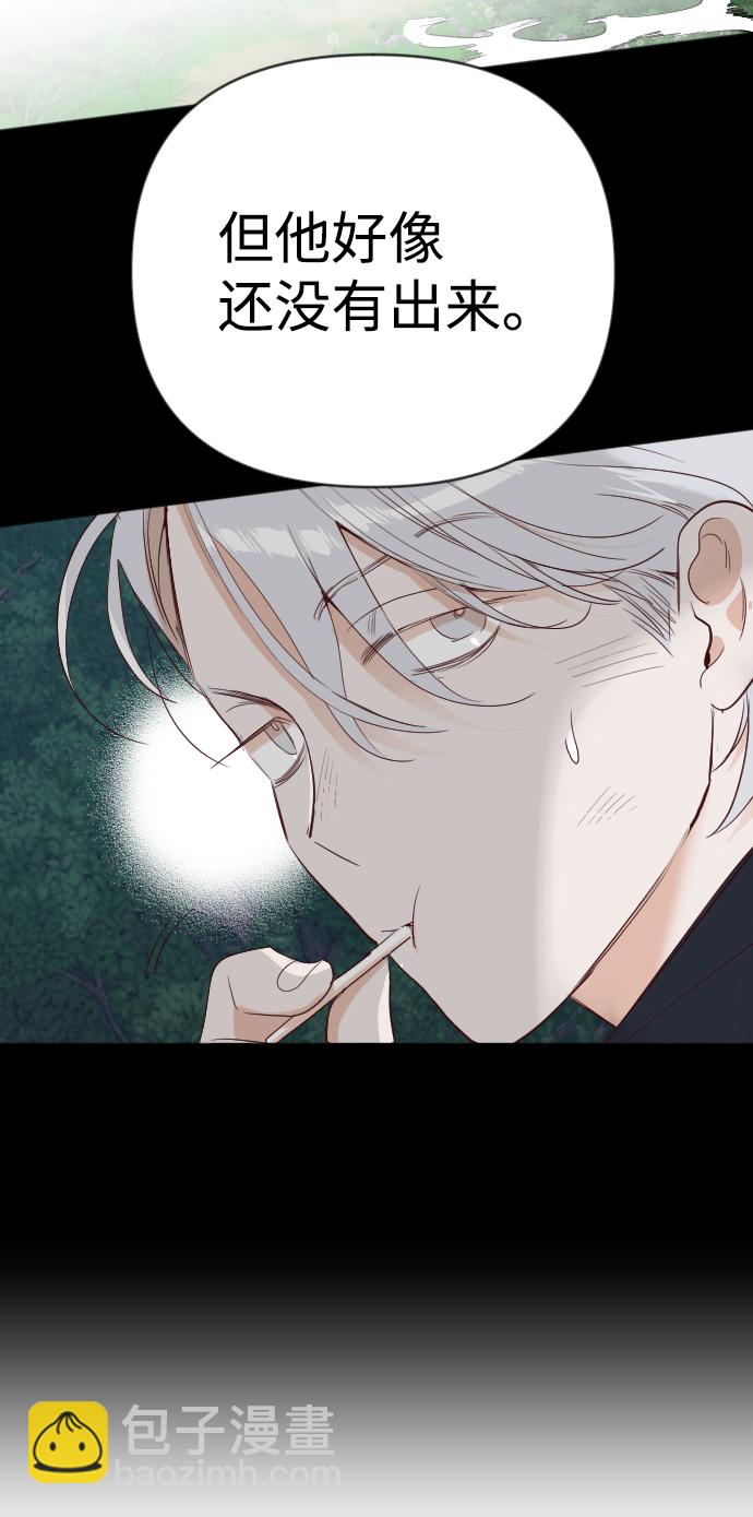 [第89话] 黑暗森林（2）19