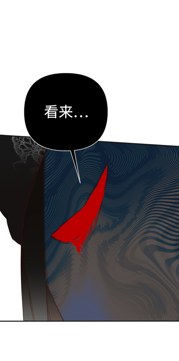 [第89话] 黑暗森林（2）34