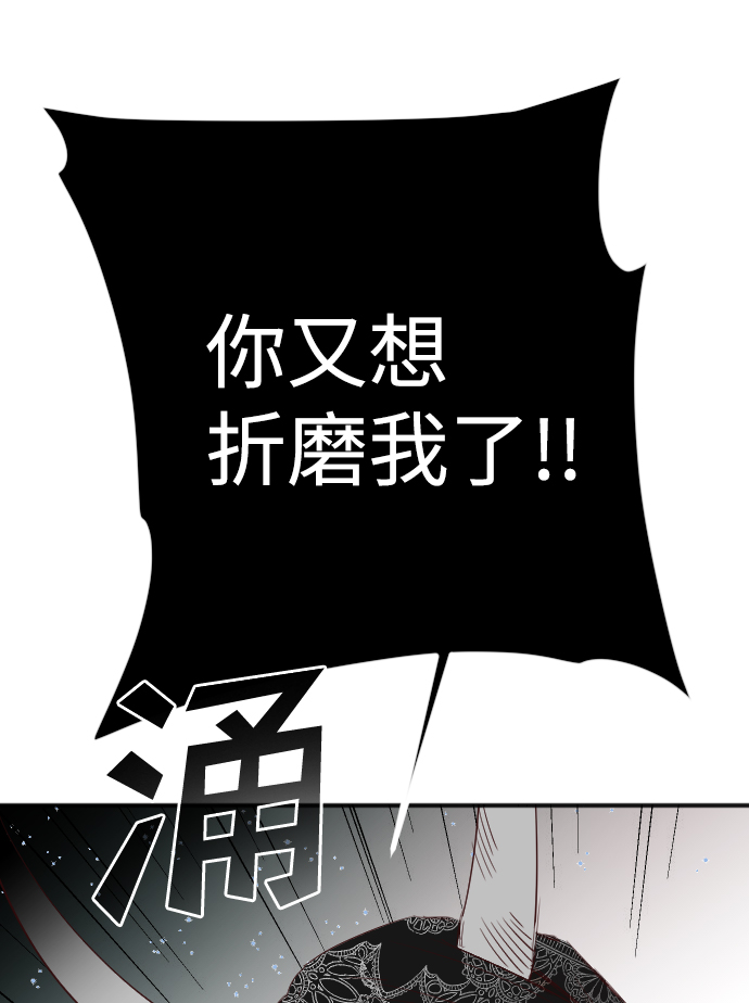 [第89话] 黑暗森林（2）35
