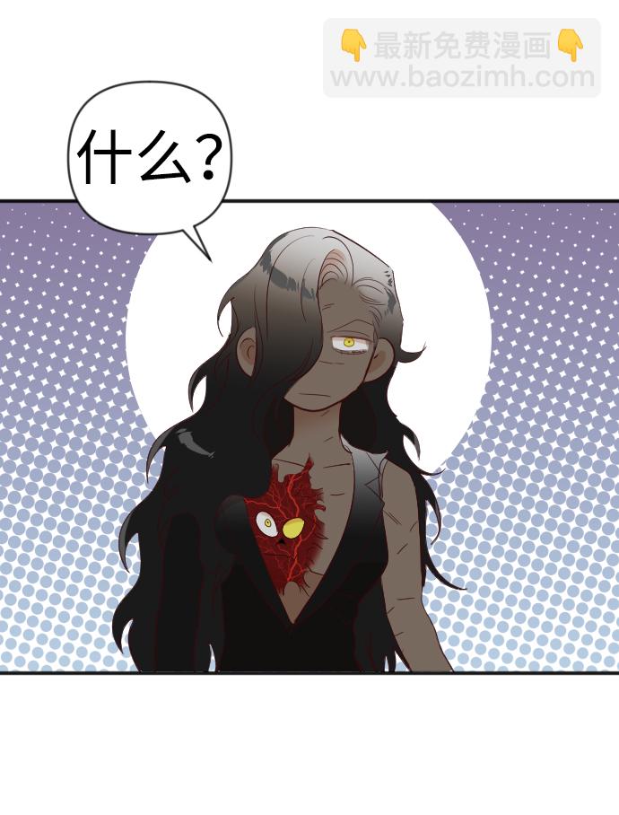 [第89话] 黑暗森林（2）37