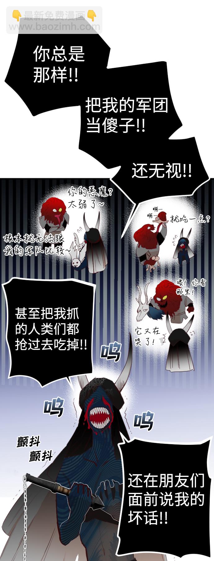 [第89话] 黑暗森林（2）38