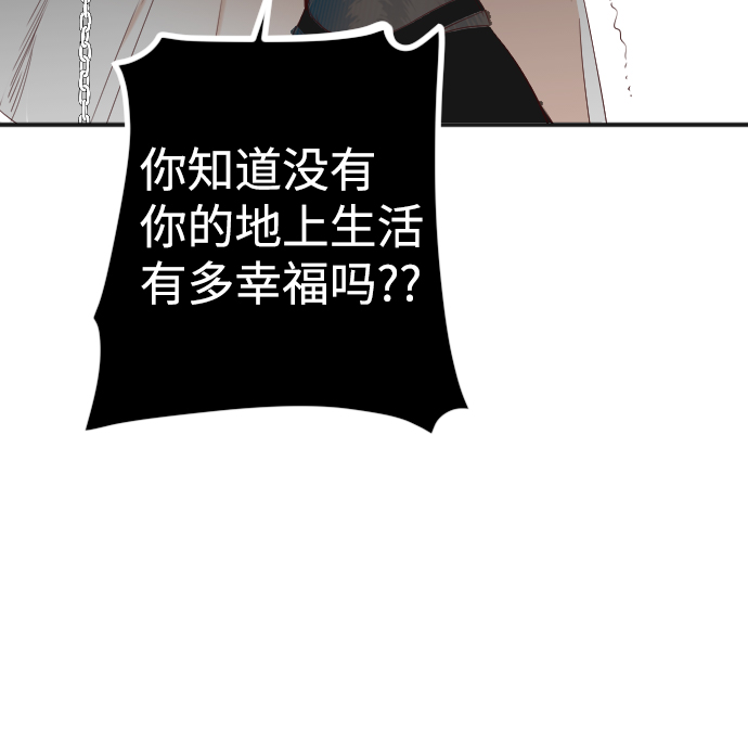 [第89话] 黑暗森林（2）39