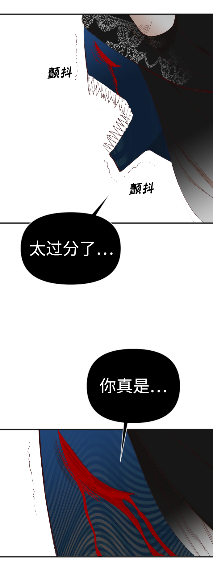 [第89话] 黑暗森林（2）42
