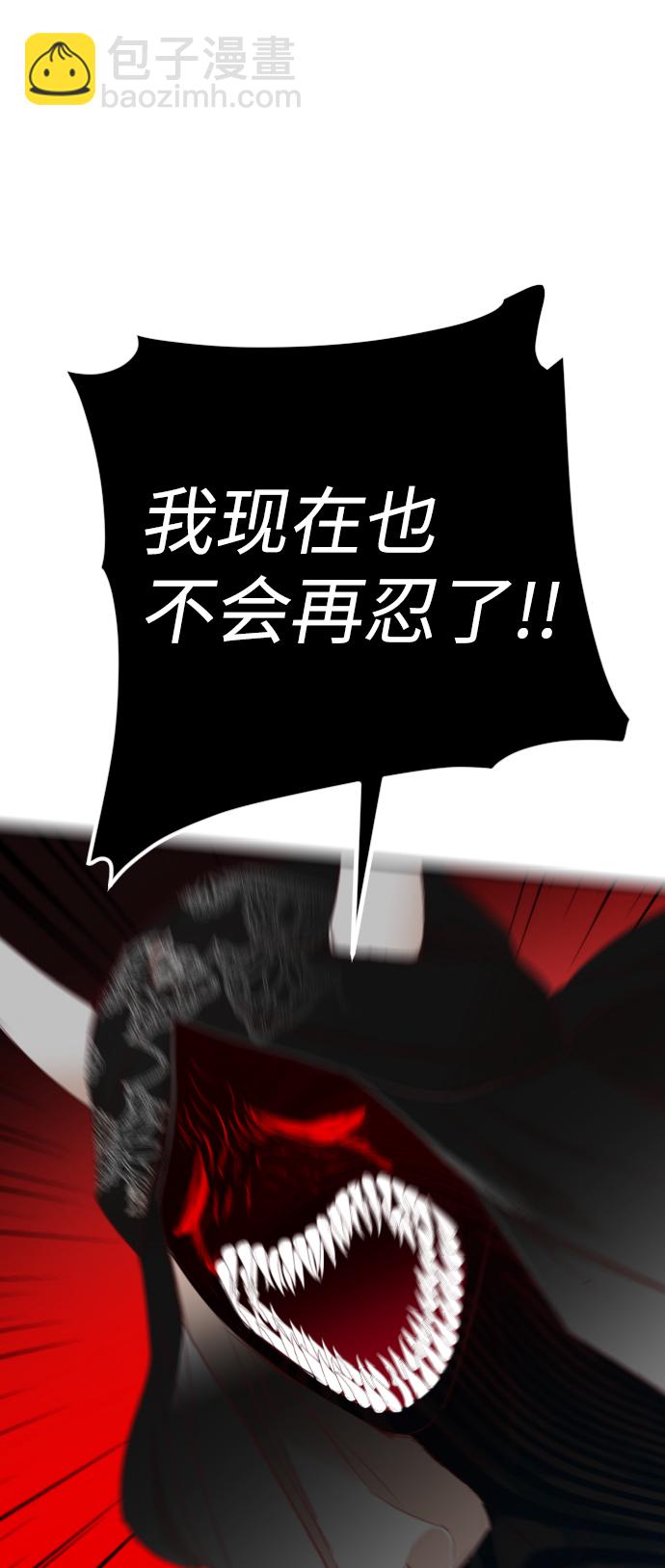 [第89话] 黑暗森林（2）43
