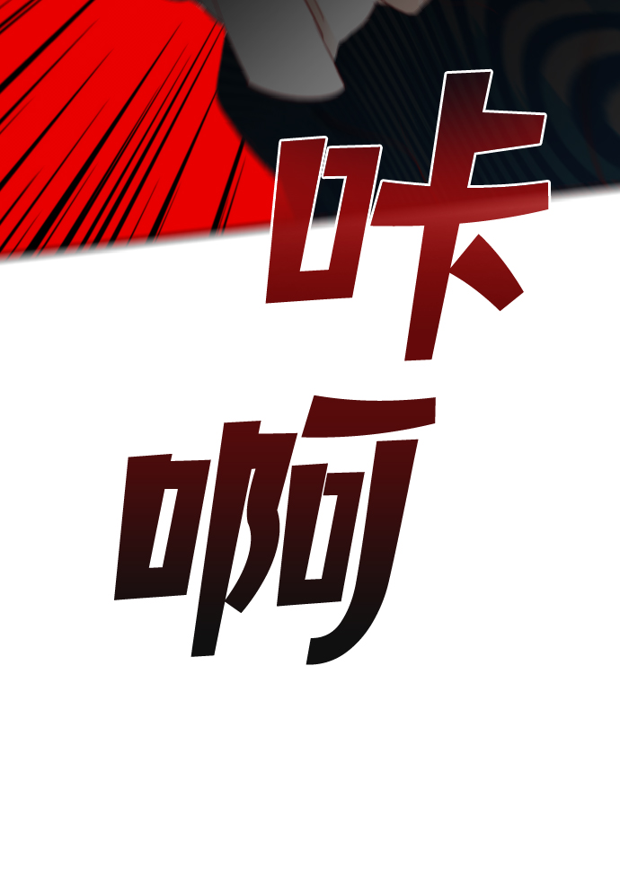 [第89话] 黑暗森林（2）44