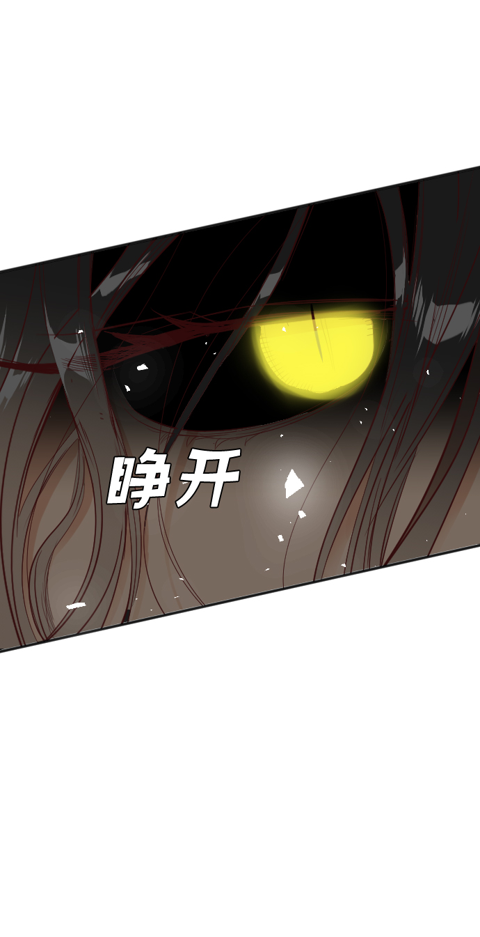[第89话] 黑暗森林（2）51