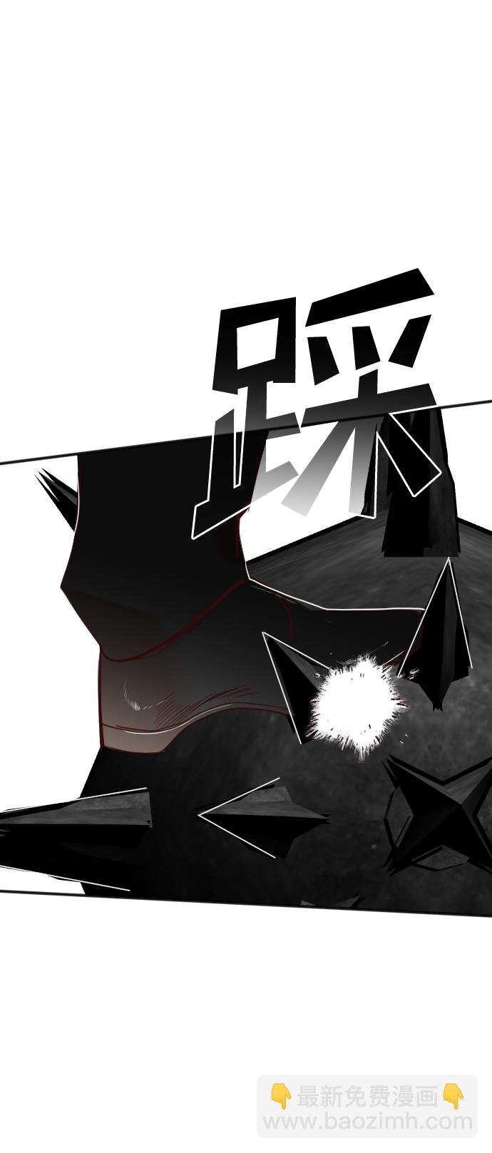 [第89话] 黑暗森林（2）56