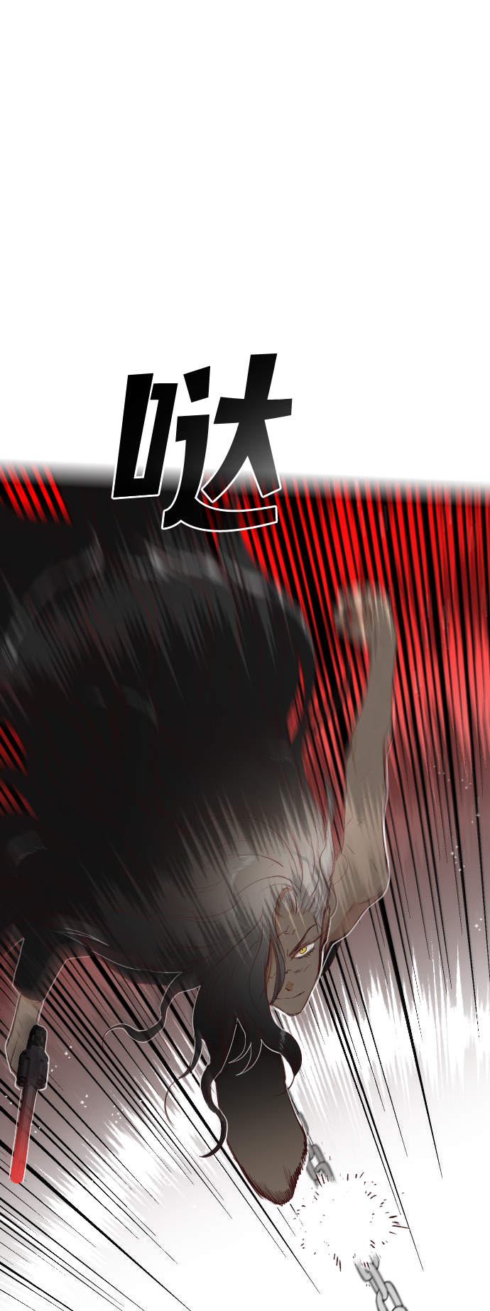 [第89话] 黑暗森林（2）57