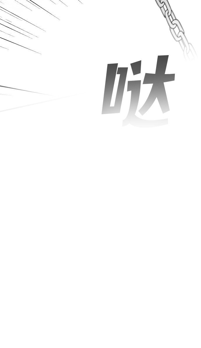[第89话] 黑暗森林（2）58