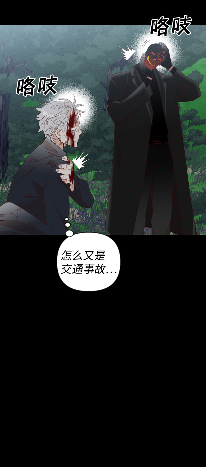 [第89话] 黑暗森林（2）7