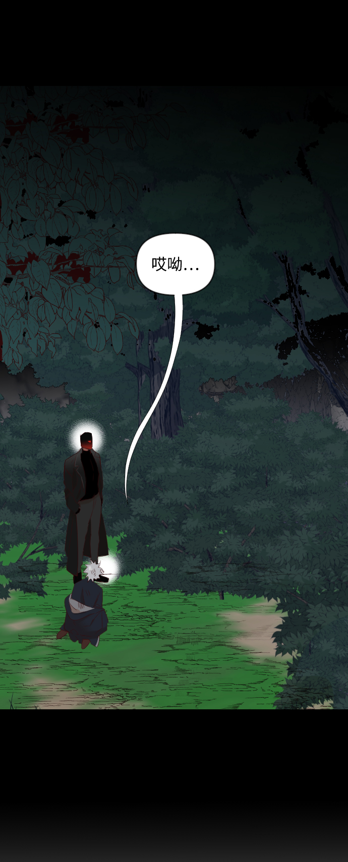 [第89话] 黑暗森林（2）9