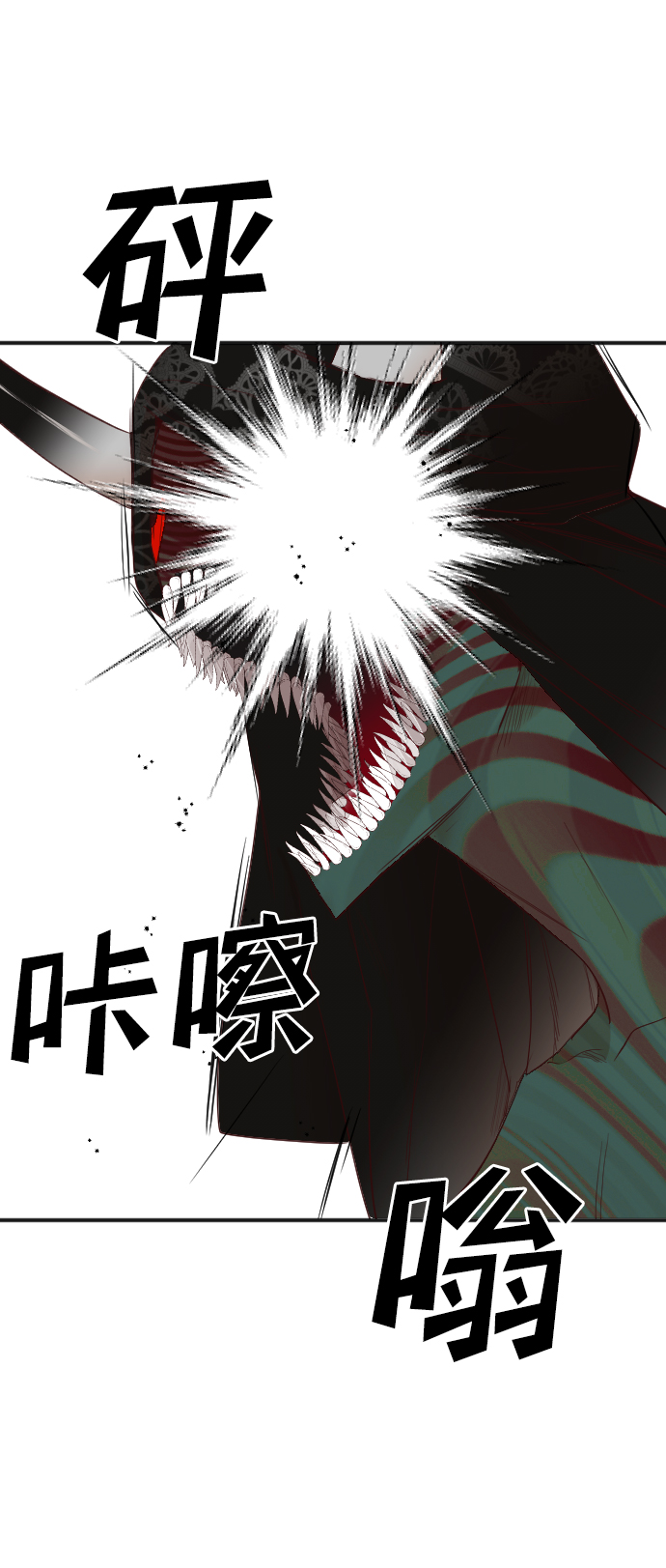 [第90话] 黑暗森林（3）10