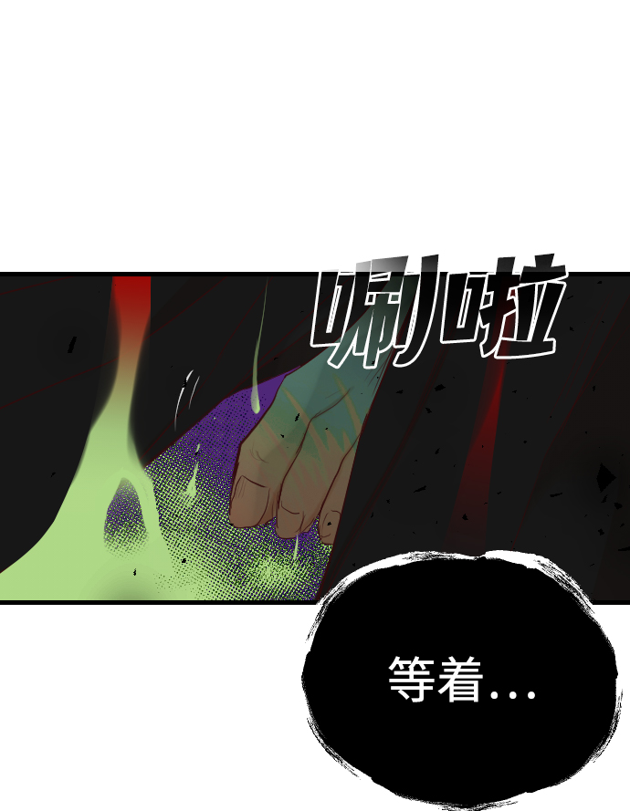 [第90话] 黑暗森林（3）17