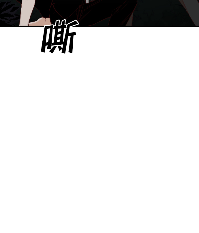 [第90话] 黑暗森林（3）20