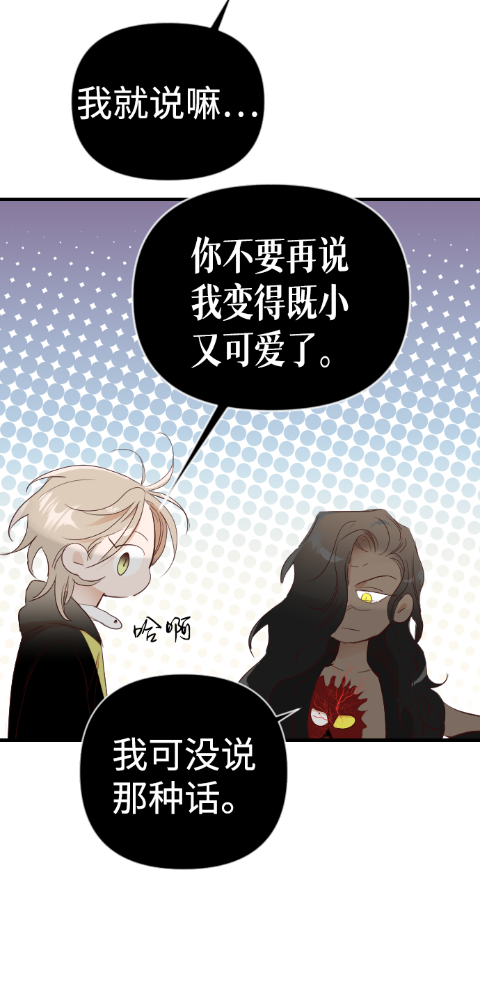 [第90话] 黑暗森林（3）22