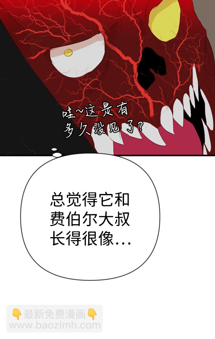 [第90话] 黑暗森林（3）24