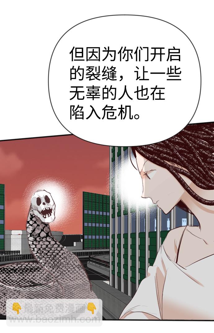 [第90话] 黑暗森林（3）29