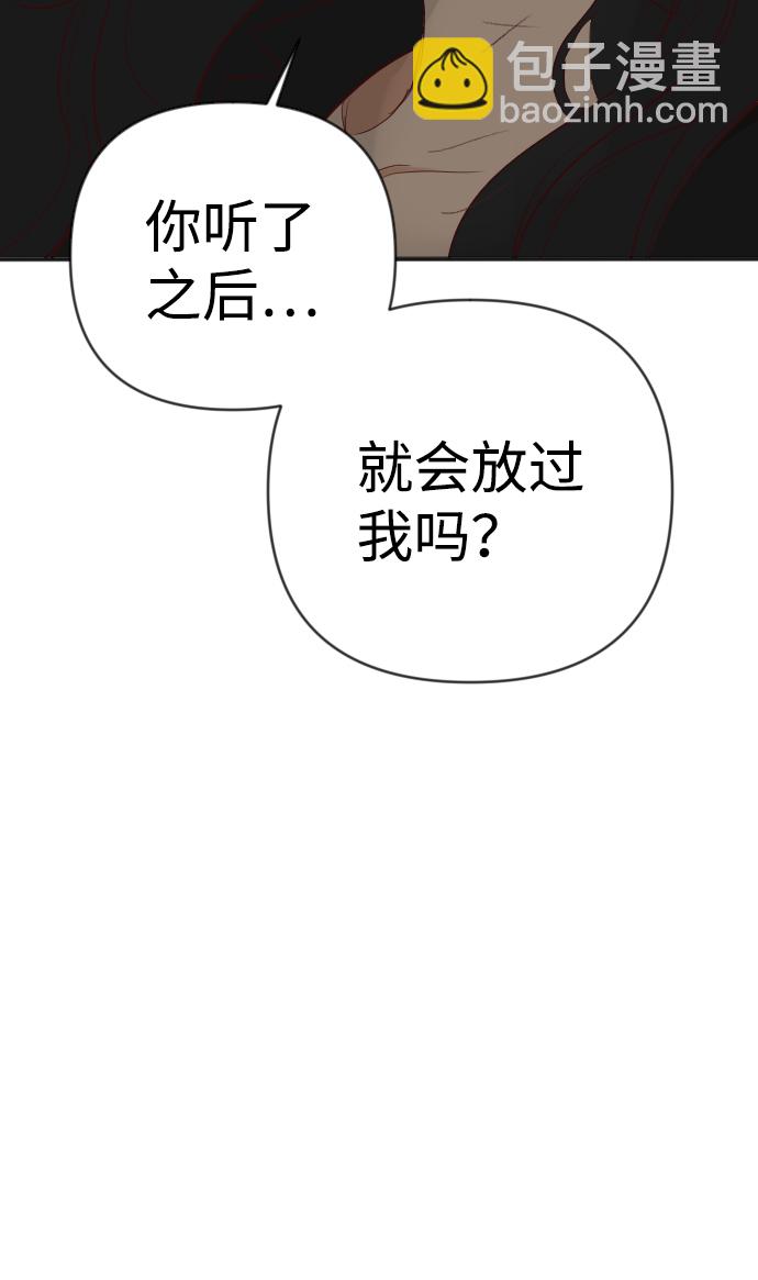 [第90话] 黑暗森林（3）34