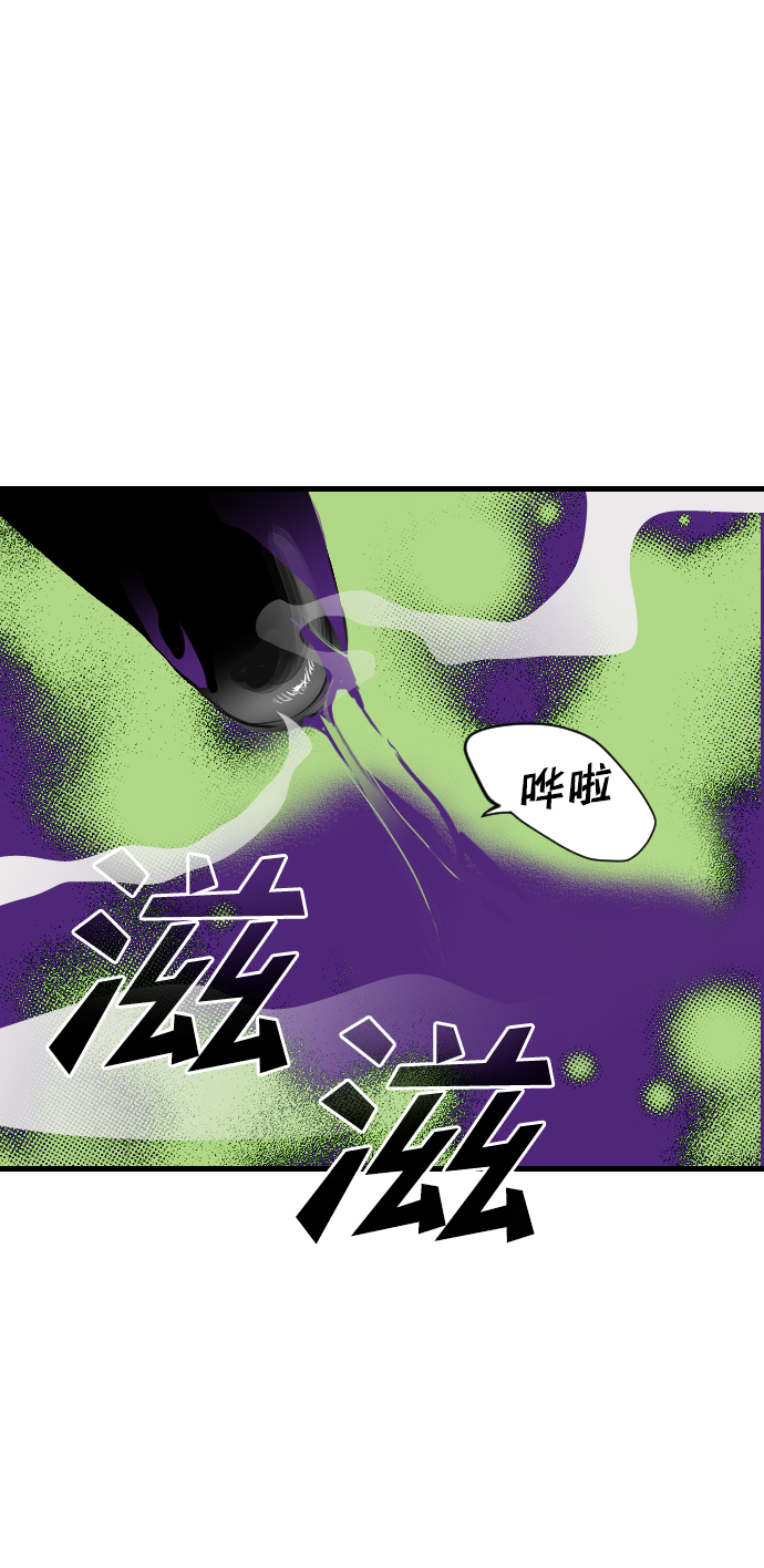 [第90话] 黑暗森林（3）5