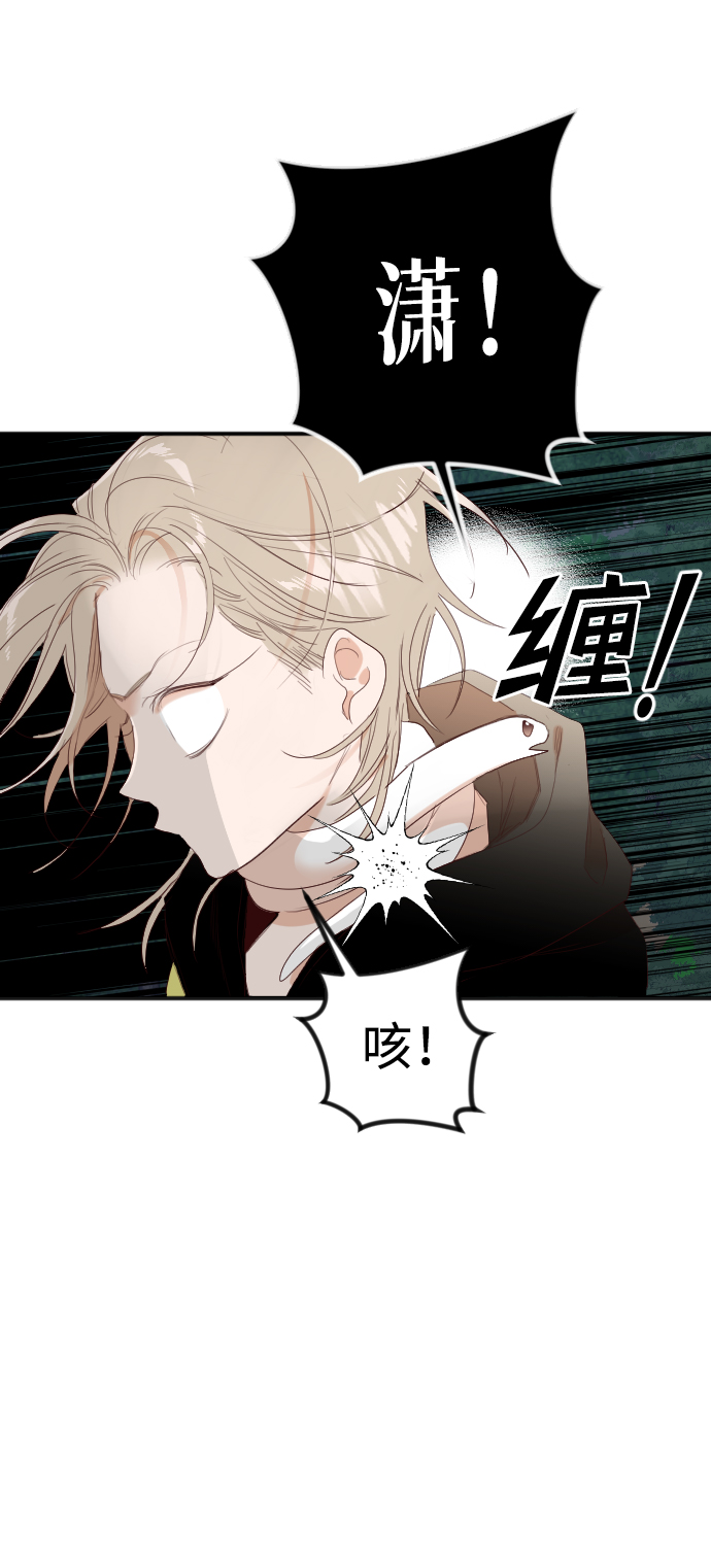 [第90话] 黑暗森林（3）56