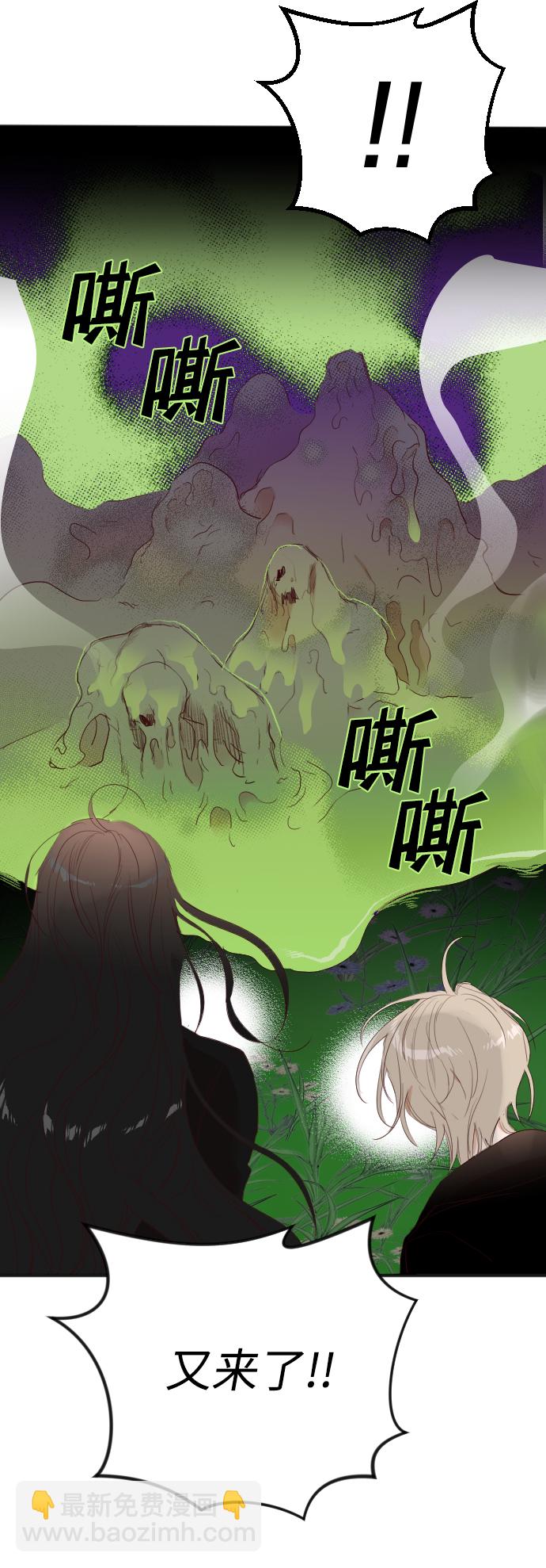 [第90话] 黑暗森林（3）58