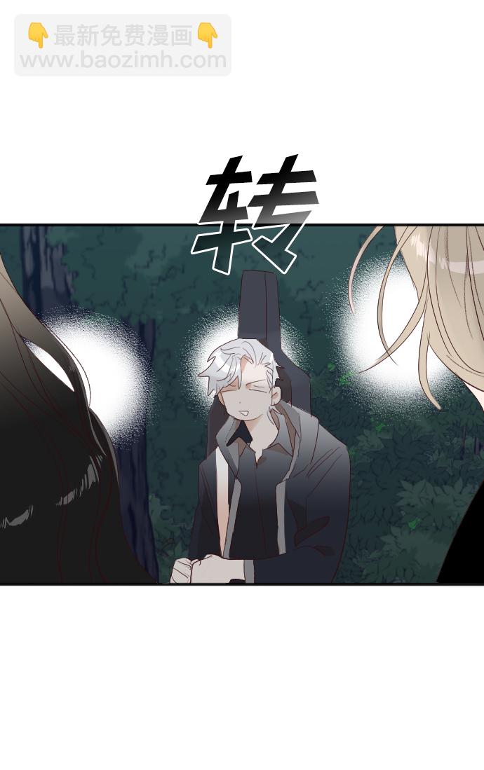 [第90话] 黑暗森林（3）69
