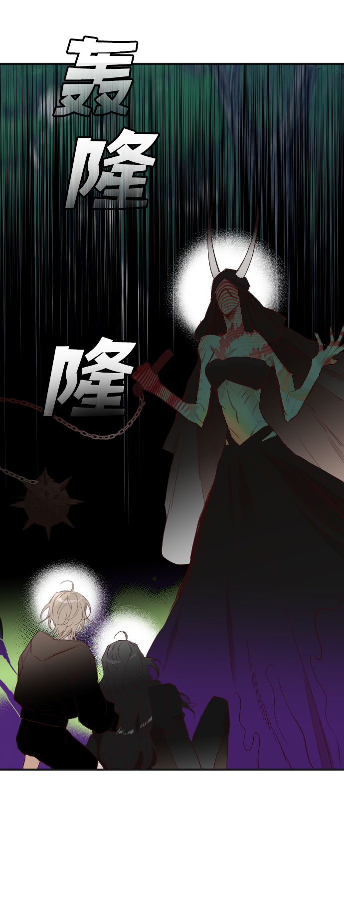 [第90话] 黑暗森林（3）9