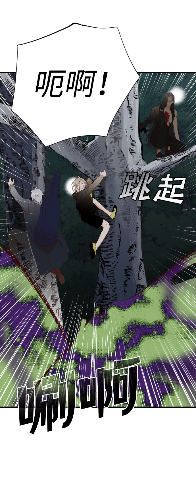 [第91话] 黑暗森林（4）18
