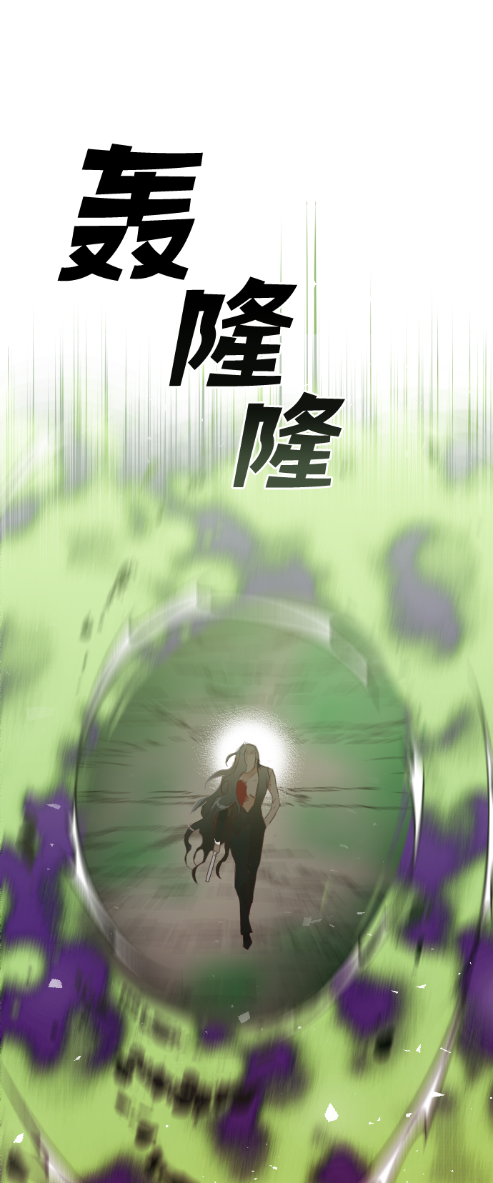 [第91话] 黑暗森林（4）42