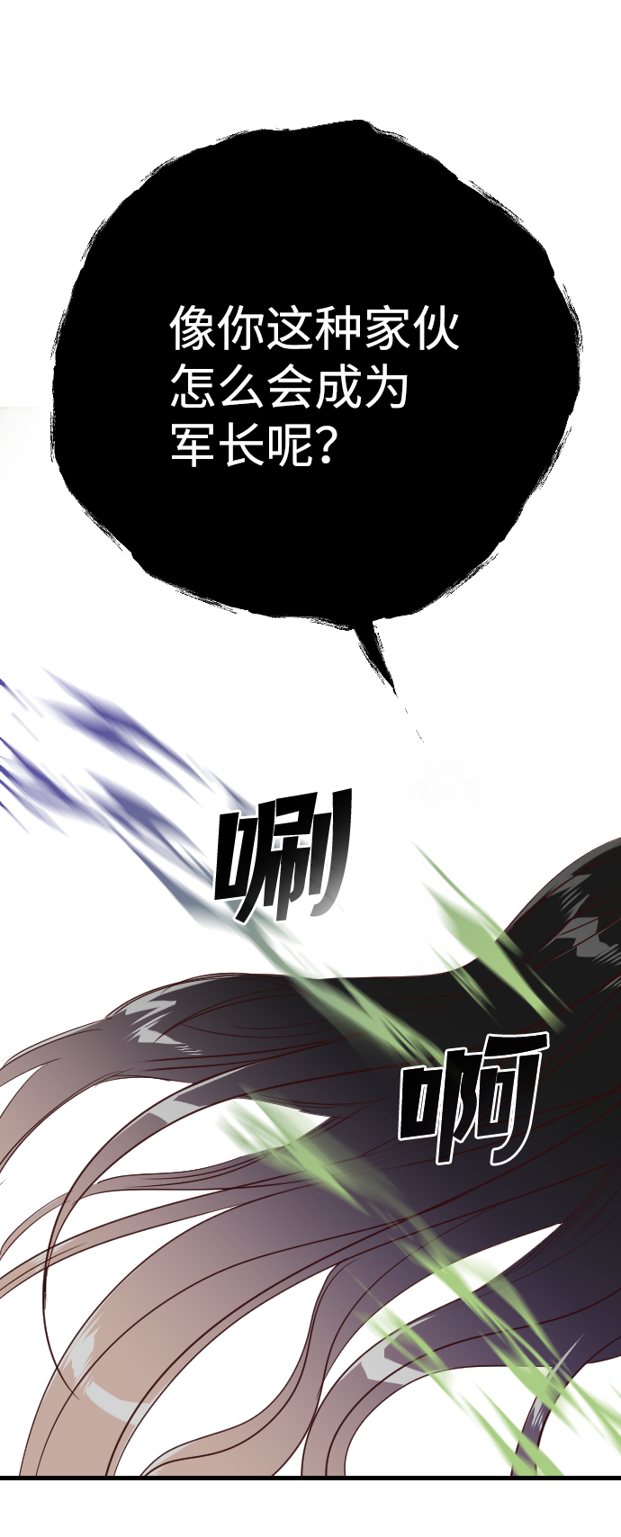[第91话] 黑暗森林（4）46