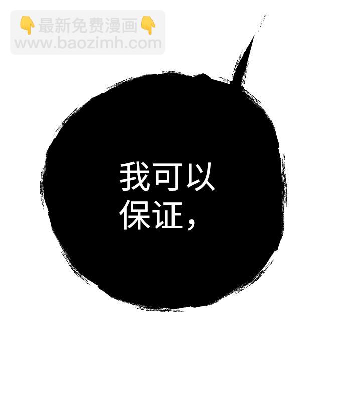 [第91话] 黑暗森林（4）47