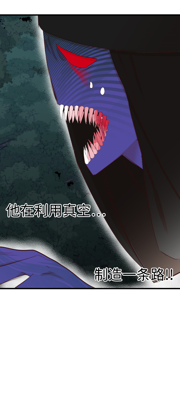 [第91话] 黑暗森林（4）48