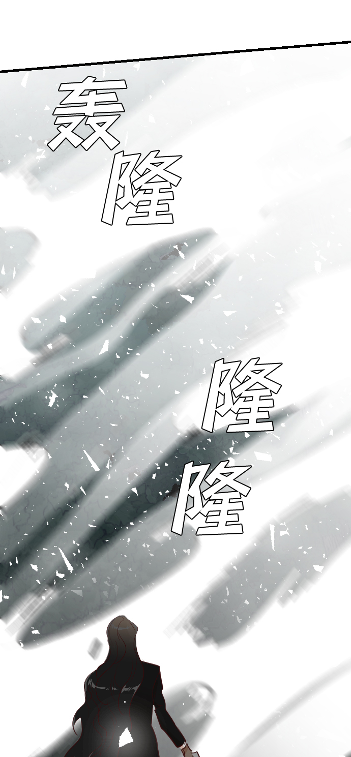 [第91话] 黑暗森林（4）61