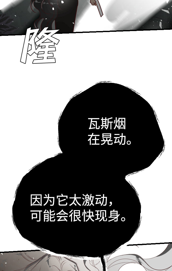 [第91话] 黑暗森林（4）62