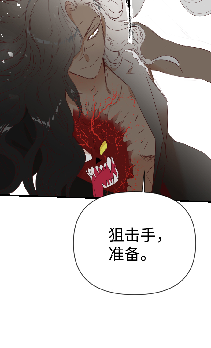 [第91话] 黑暗森林（4）63