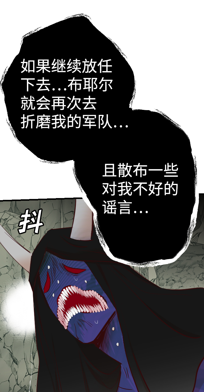[第91话] 黑暗森林（4）66