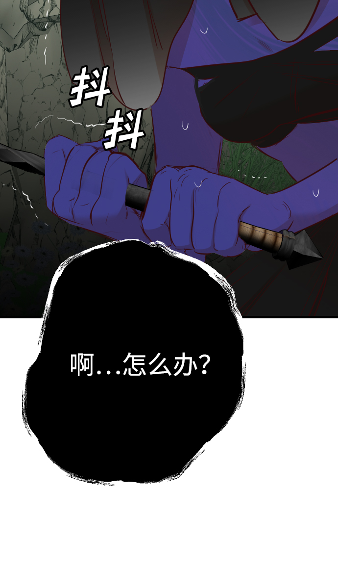 [第91话] 黑暗森林（4）67