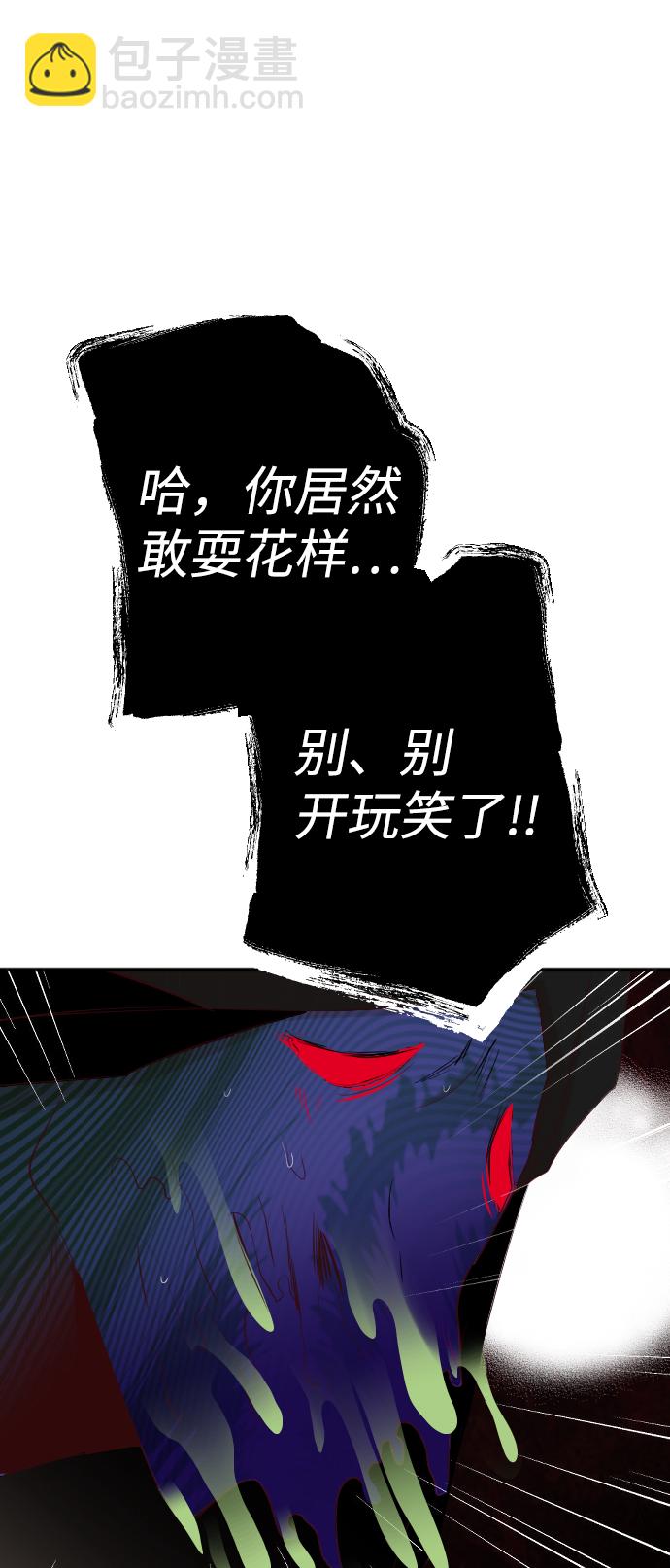 [第92话] 黑暗森林（5）24