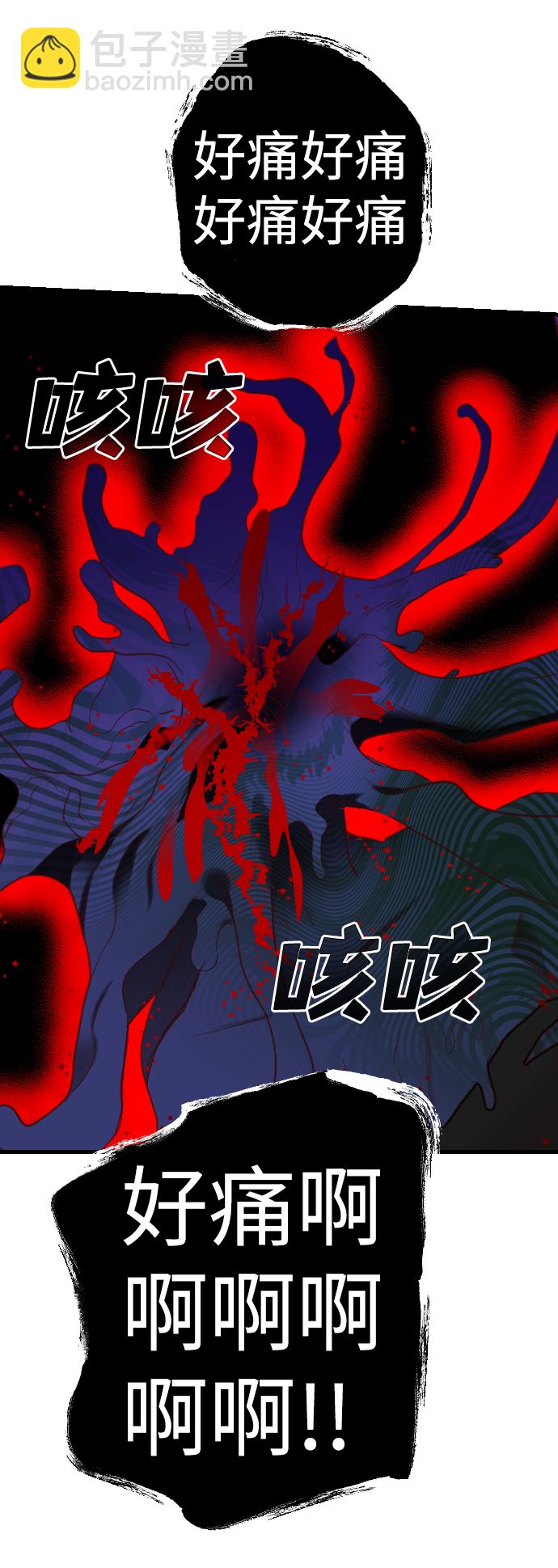 [第92话] 黑暗森林（5）34