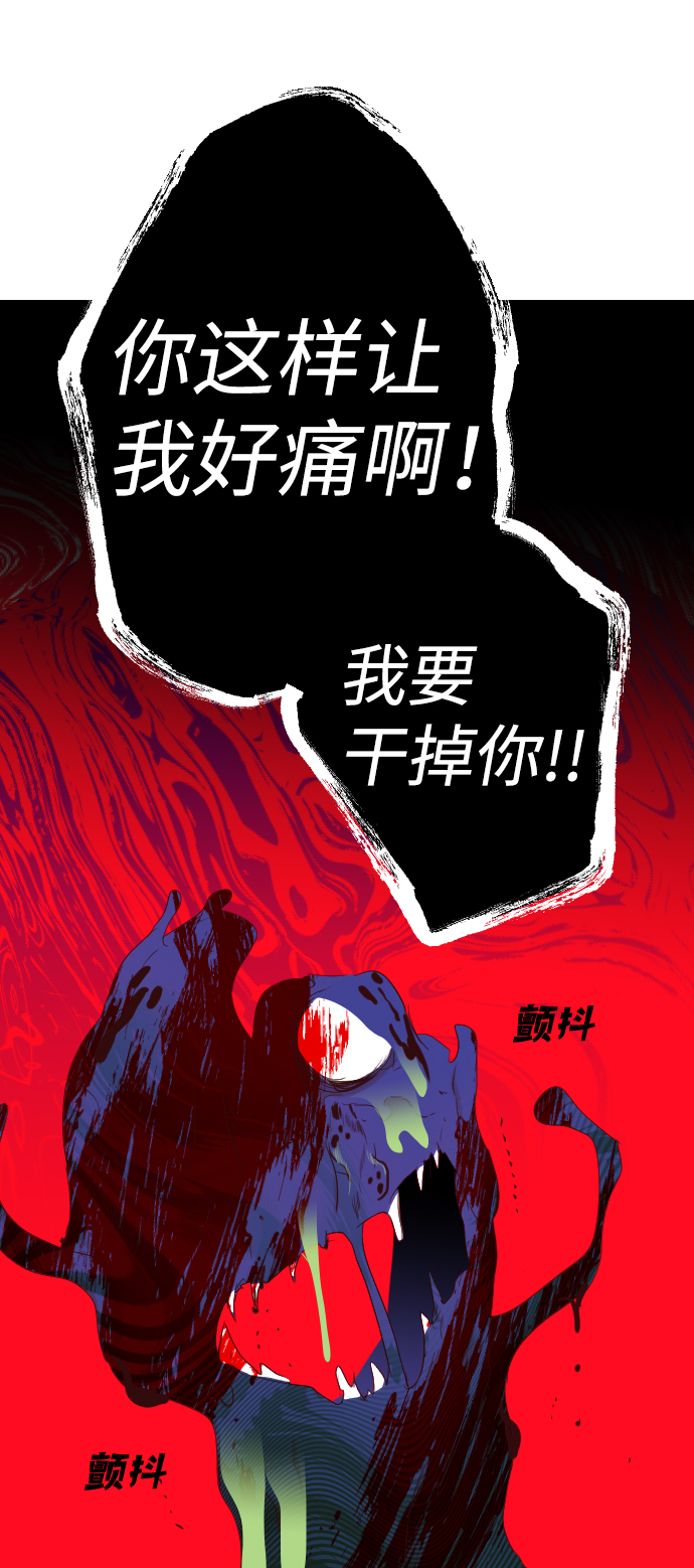 [第92话] 黑暗森林（5）37