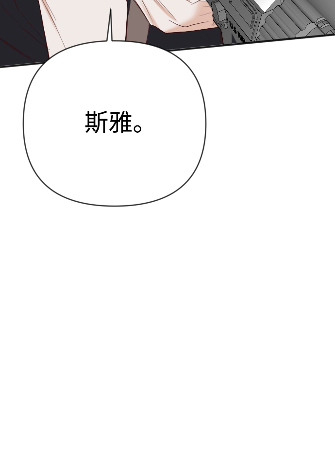 [第92话] 黑暗森林（5）45