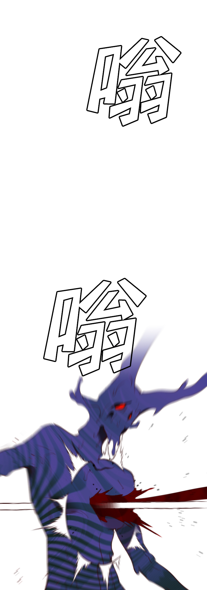 [第92话] 黑暗森林（5）60